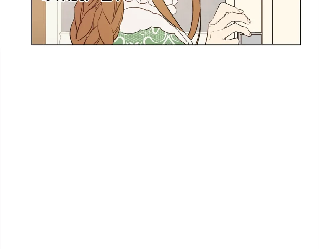 第12话 礼物 第124页