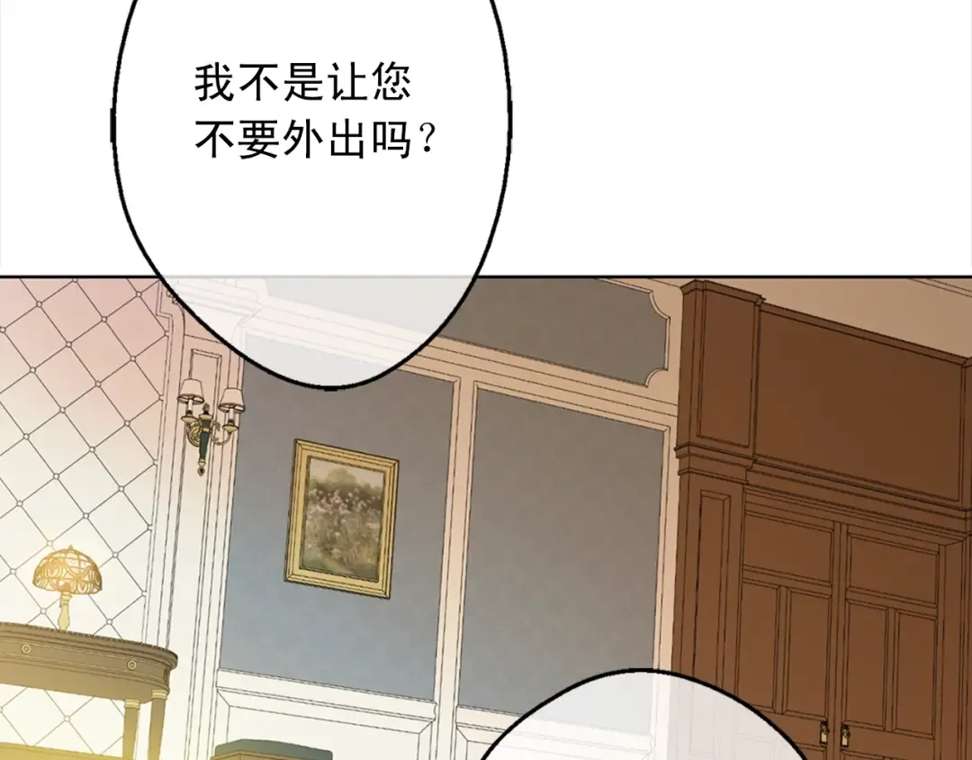 第12话 礼物 第127页