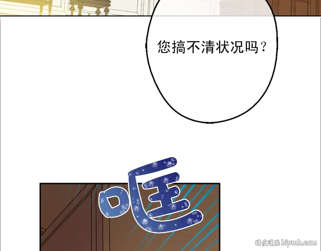 第12话 礼物 第128页