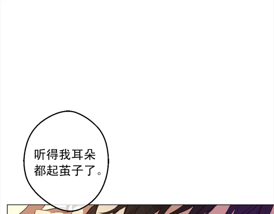 第12话 礼物 第130页