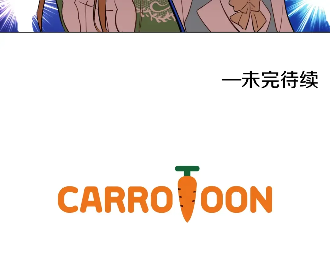第12话 礼物 第139页