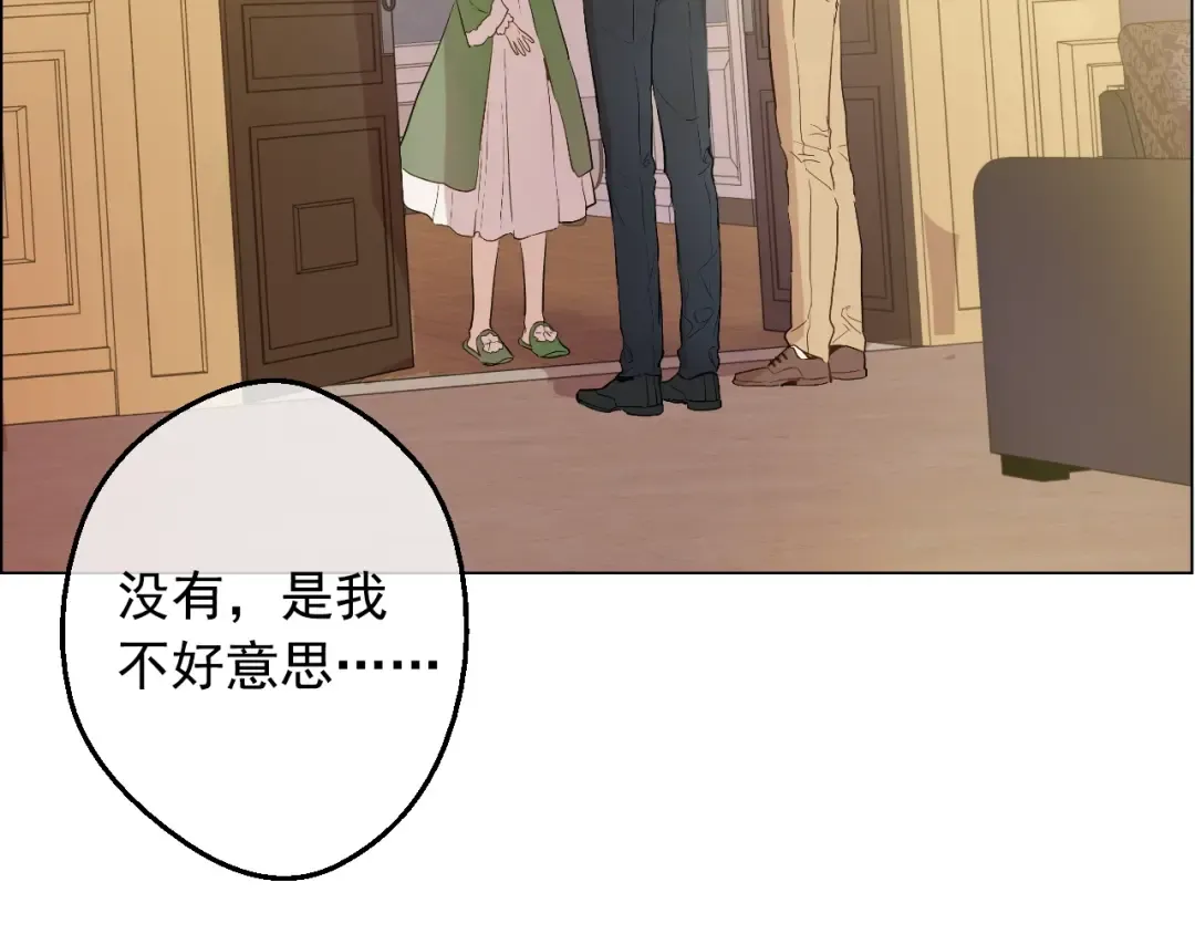 第13话 回宫的机会？ 第7页