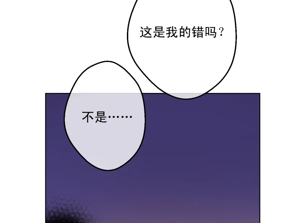 第13话 回宫的机会？ 第31页