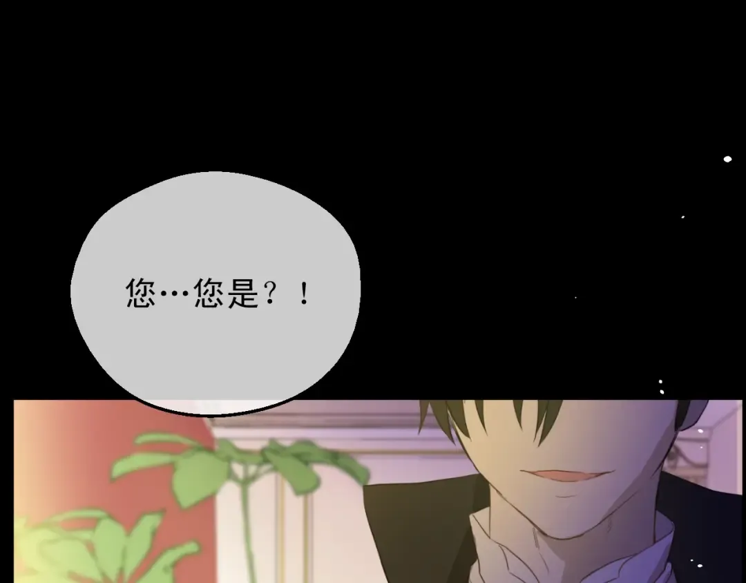 第13话 回宫的机会？ 第61页