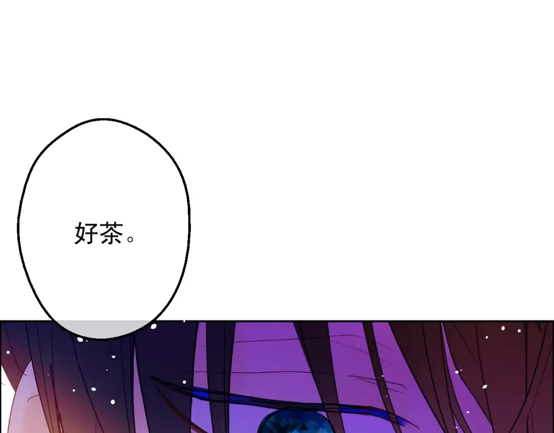 第13话 回宫的机会？ 第84页