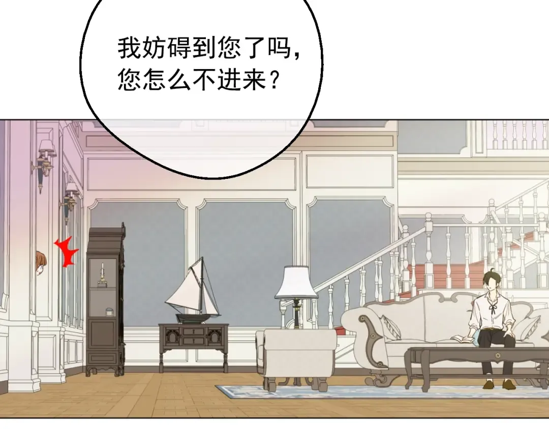 第13话 回宫的机会？ 第108页