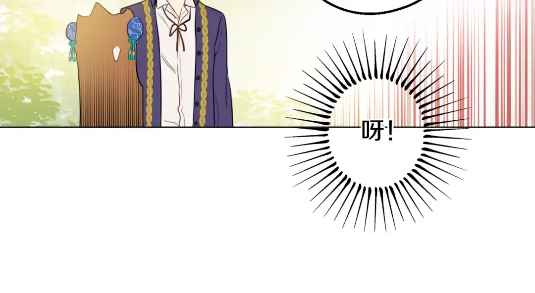 第13话 回宫的机会？ 第125页