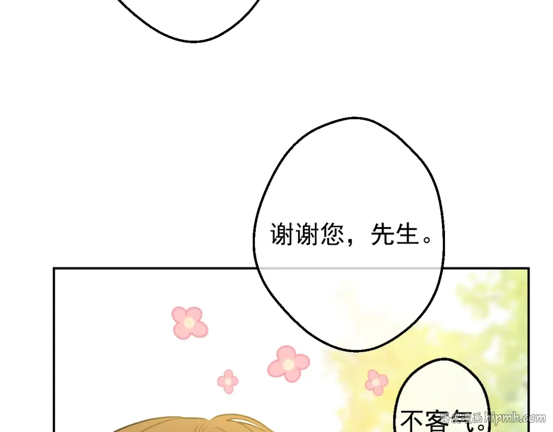 第13话 回宫的机会？ 第128页