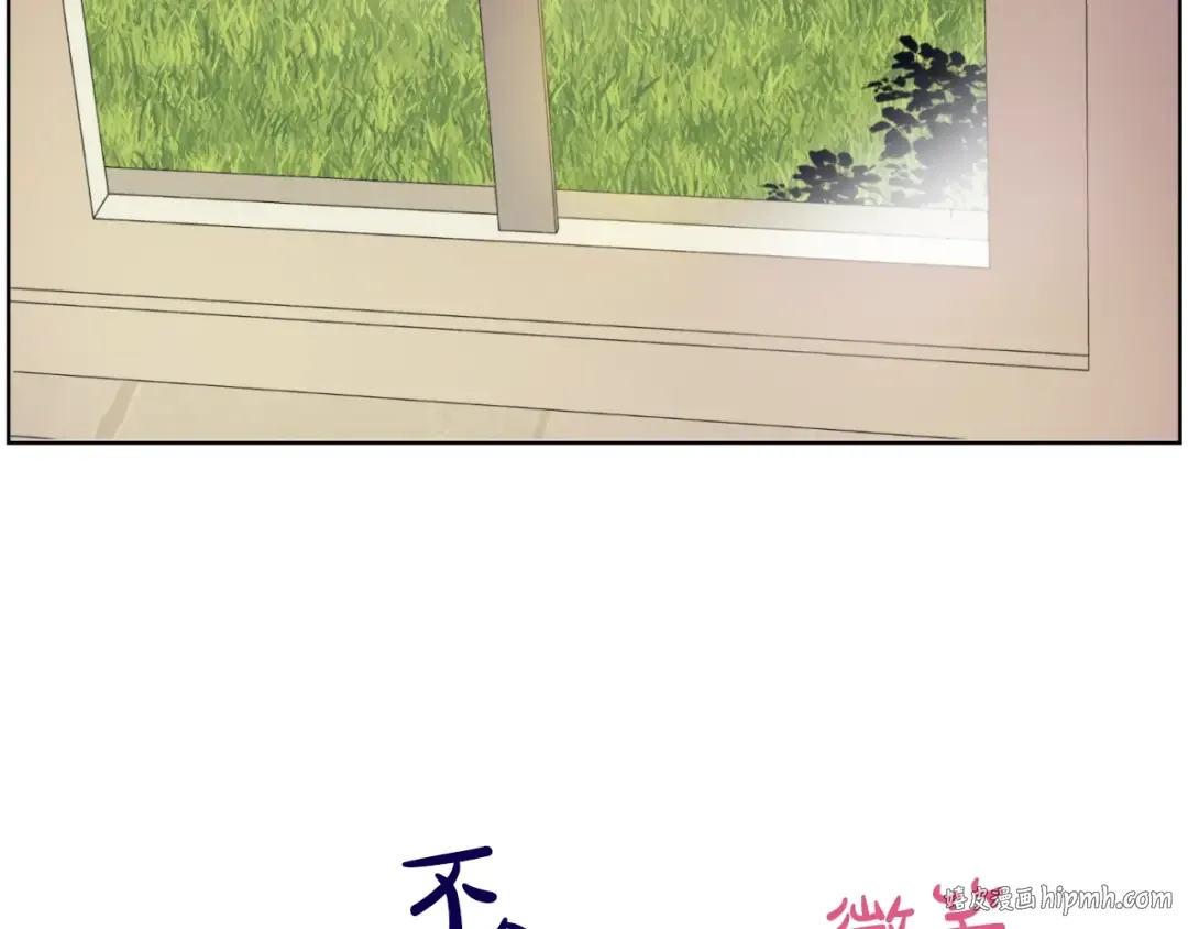 第13话 回宫的机会？ 第144页