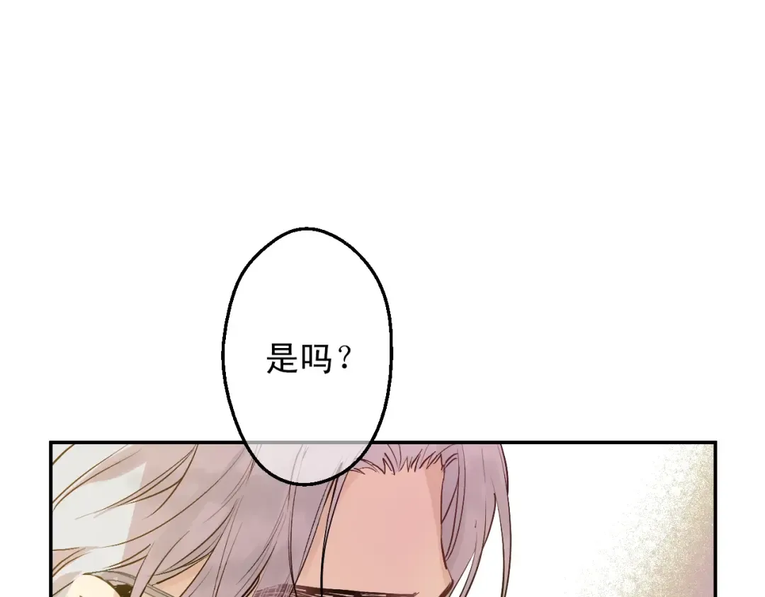 第13话 回宫的机会？ 第157页
