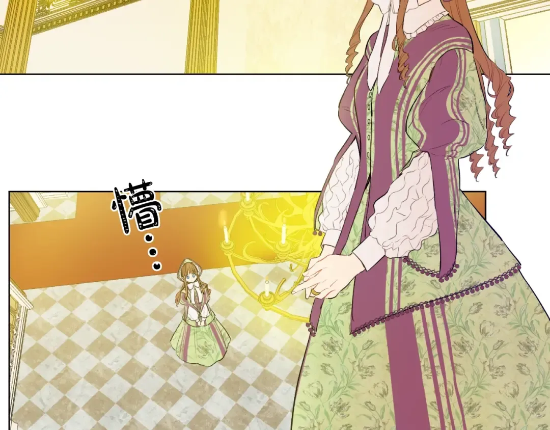 第14话 昏迷的父皇 第5页