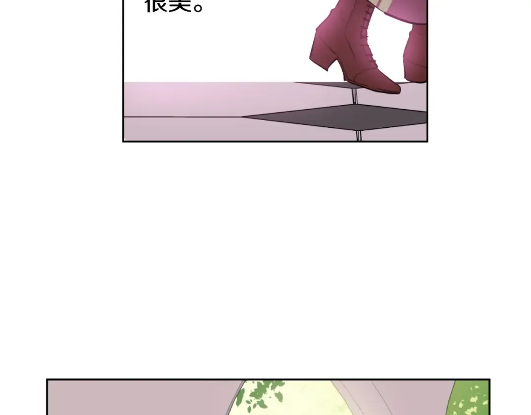 第14话 昏迷的父皇 第15页