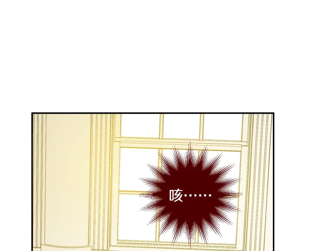 第14话 昏迷的父皇 第131页