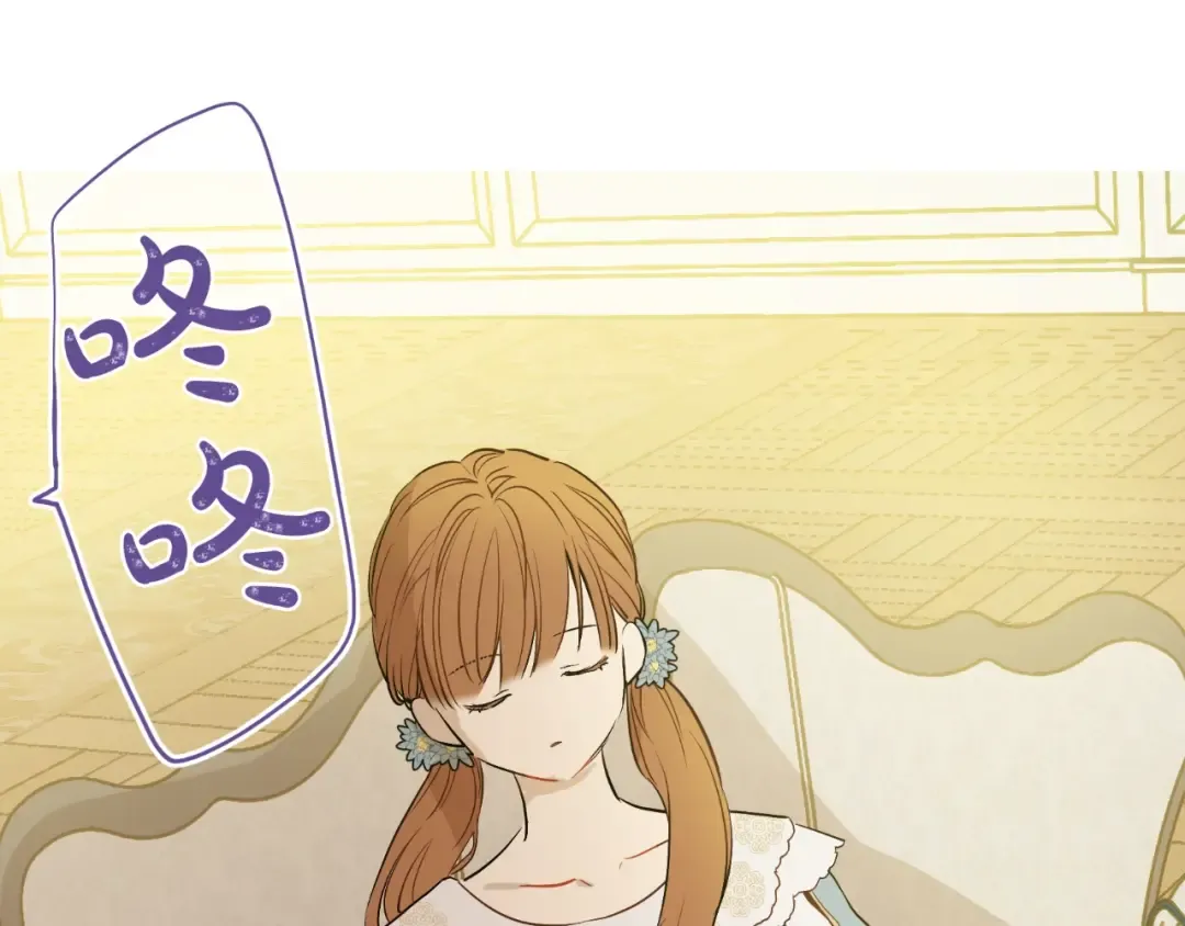 第14话 昏迷的父皇 第141页