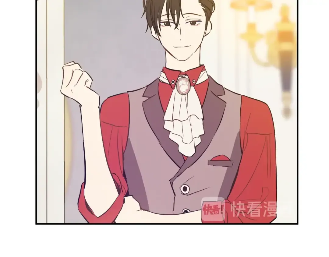 第14话 昏迷的父皇 第146页