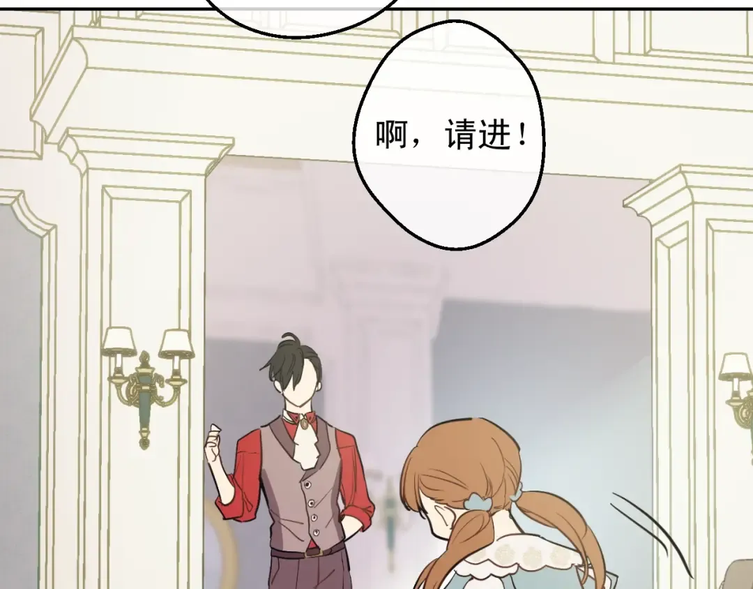 第14话 昏迷的父皇 第148页