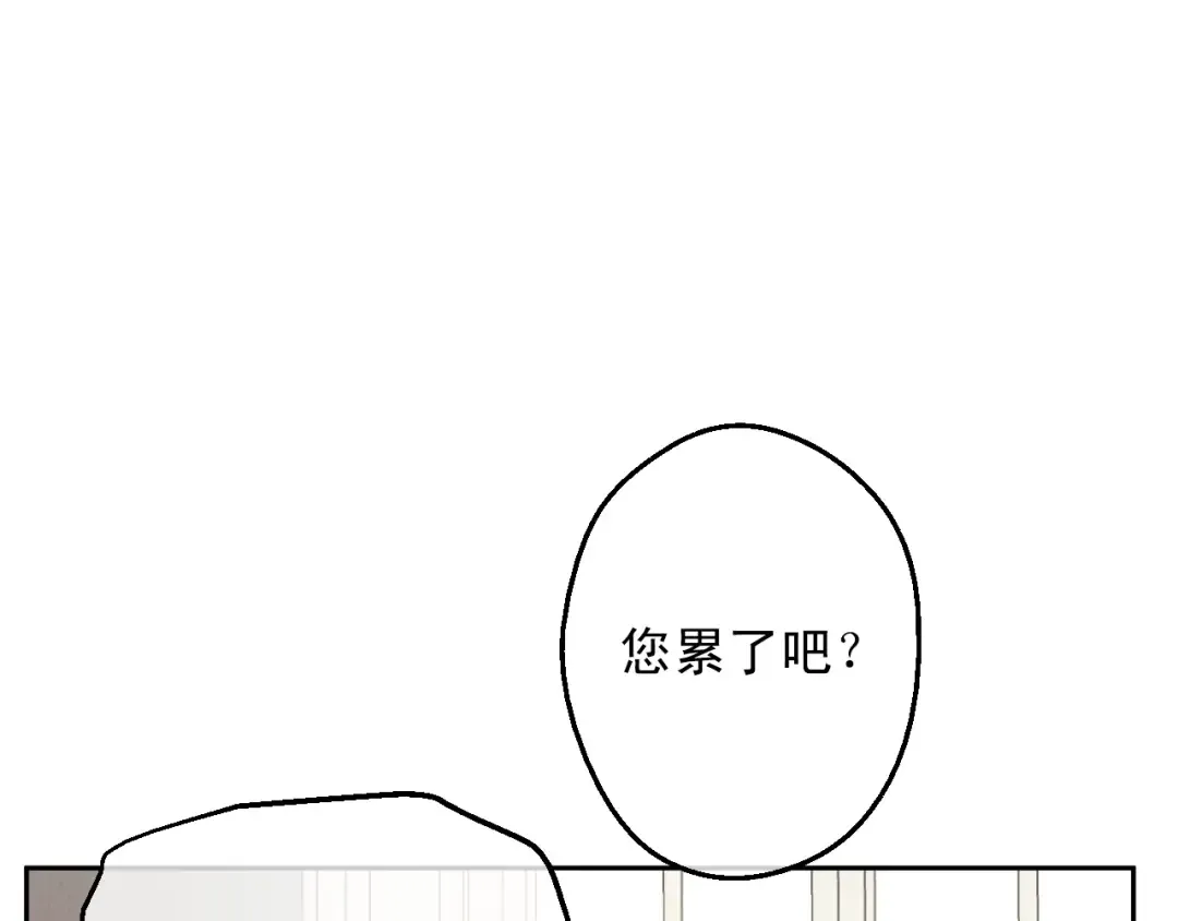 第14话 昏迷的父皇 第150页
