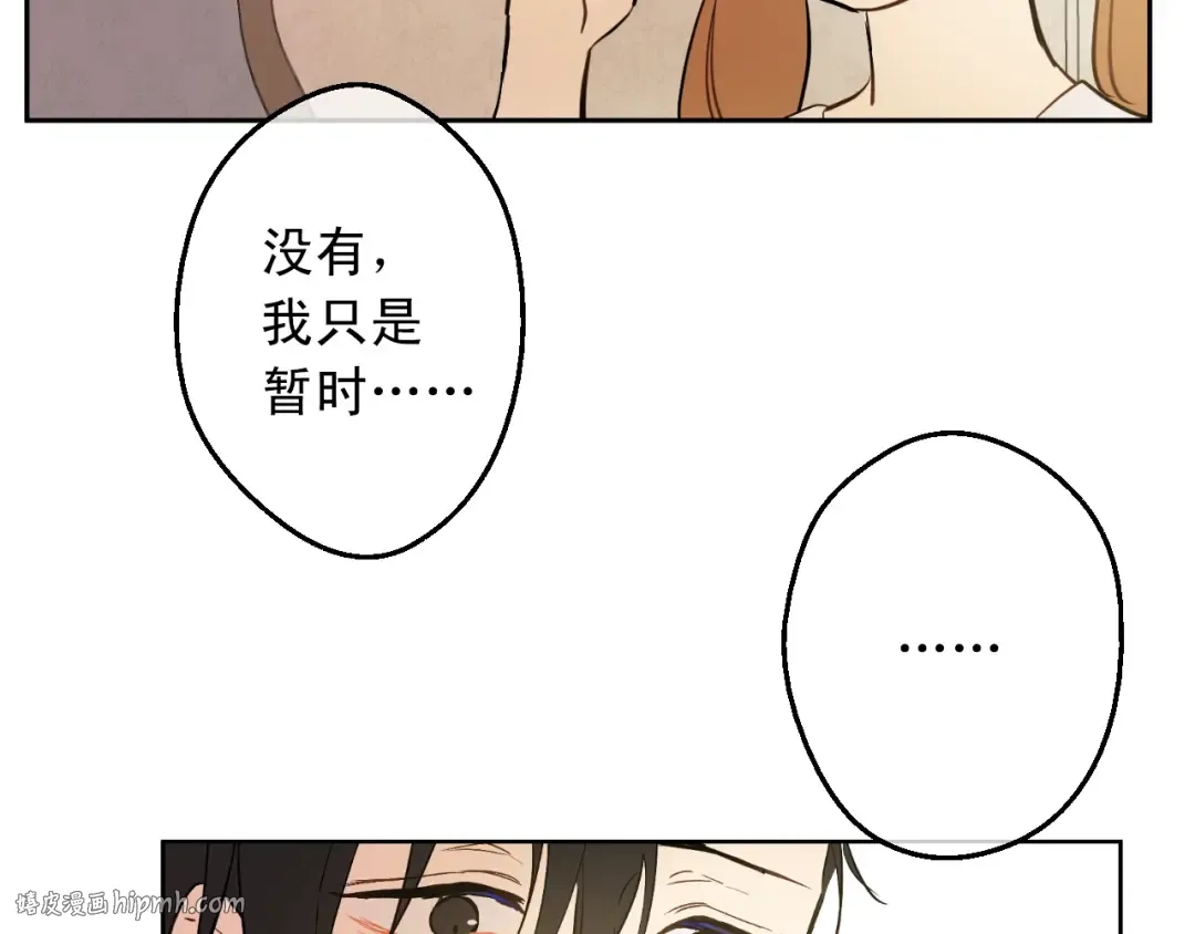 第14话 昏迷的父皇 第152页
