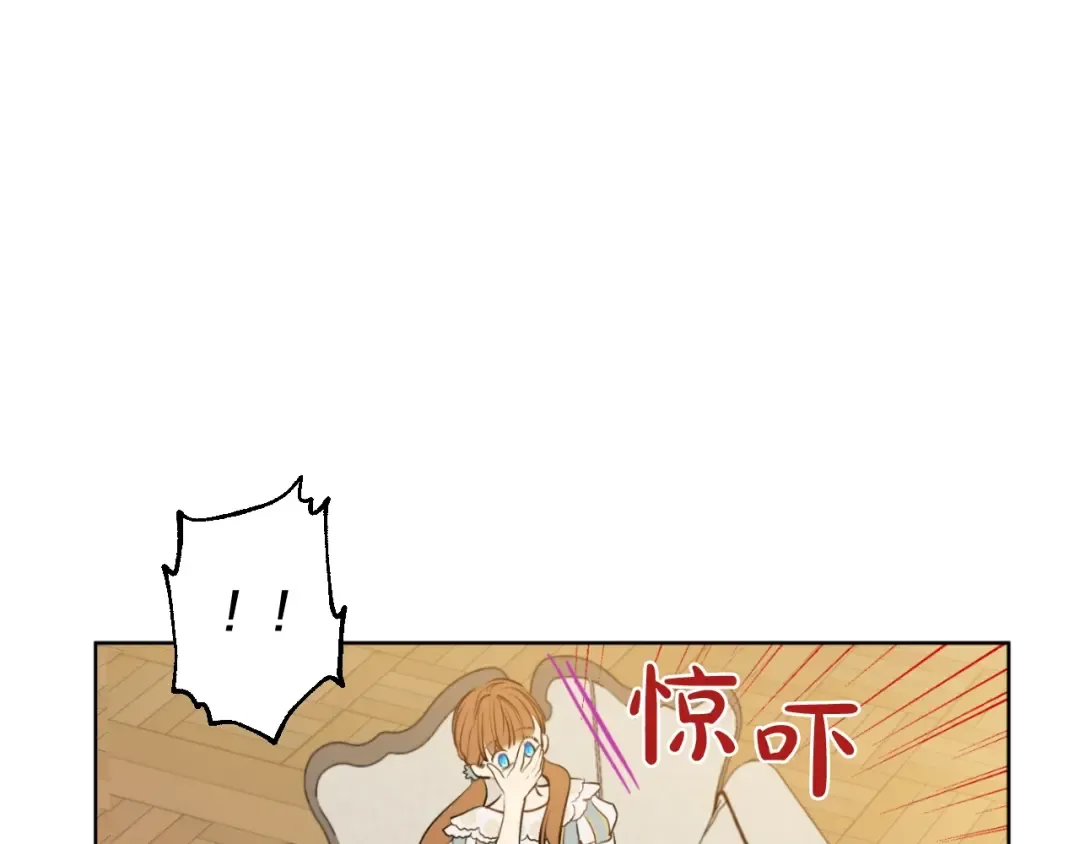 第14话 昏迷的父皇 第156页