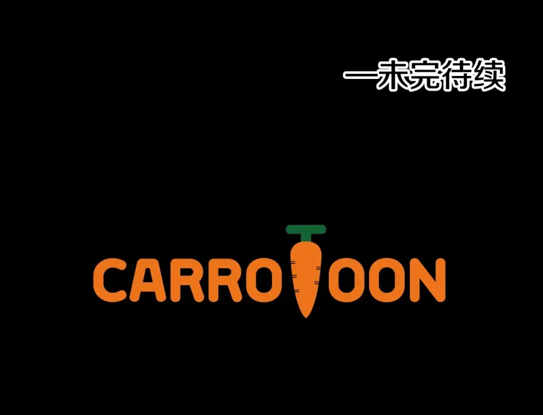 第14话 昏迷的父皇 第163页