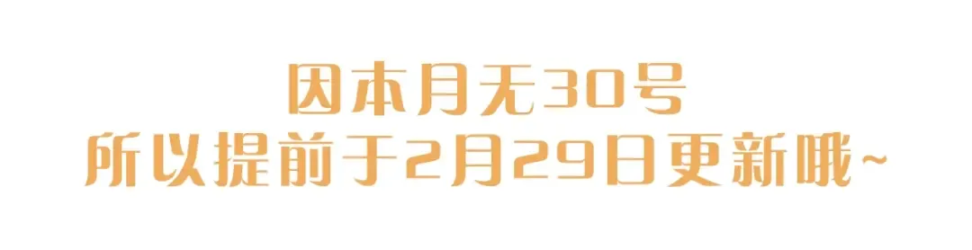 第14话 昏迷的父皇 第166页