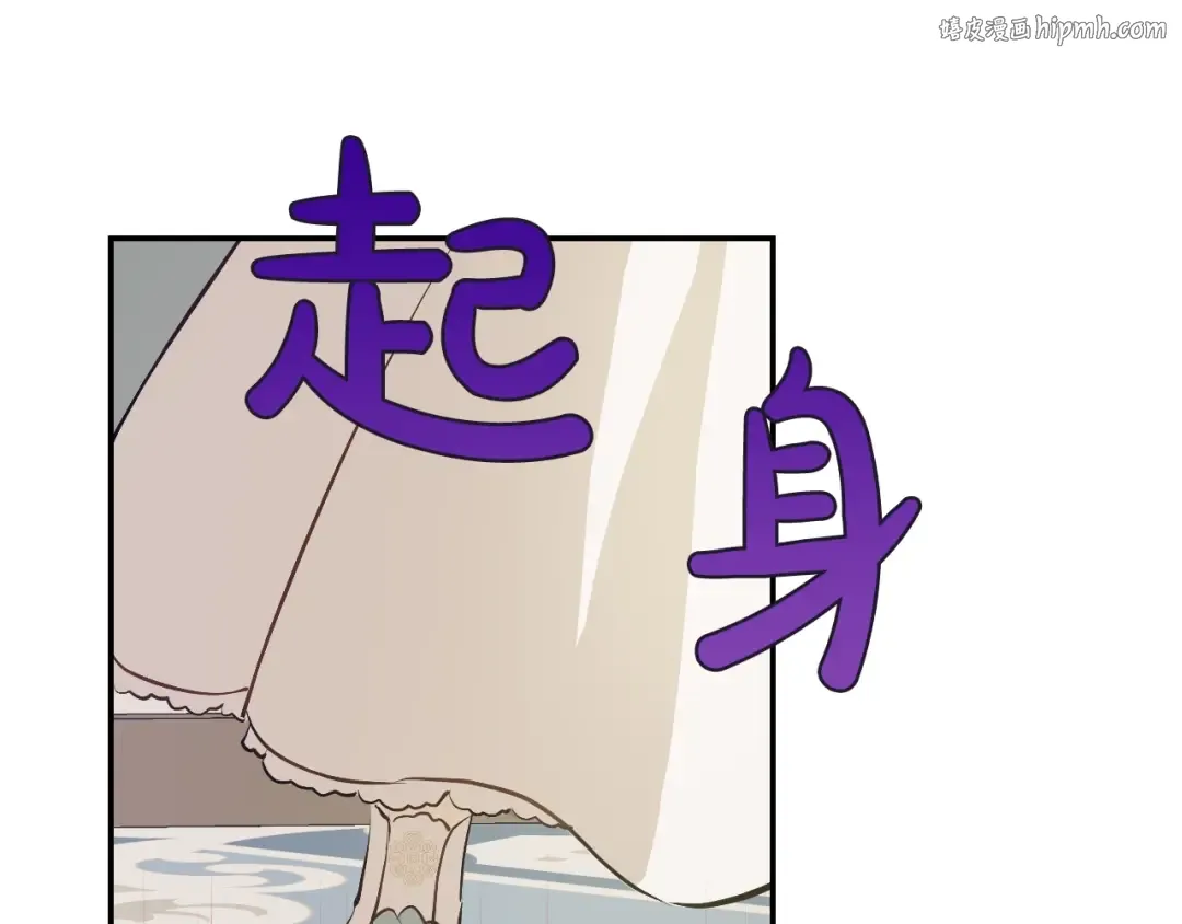 第15话 卢卡斯，你在哪？ 第1页