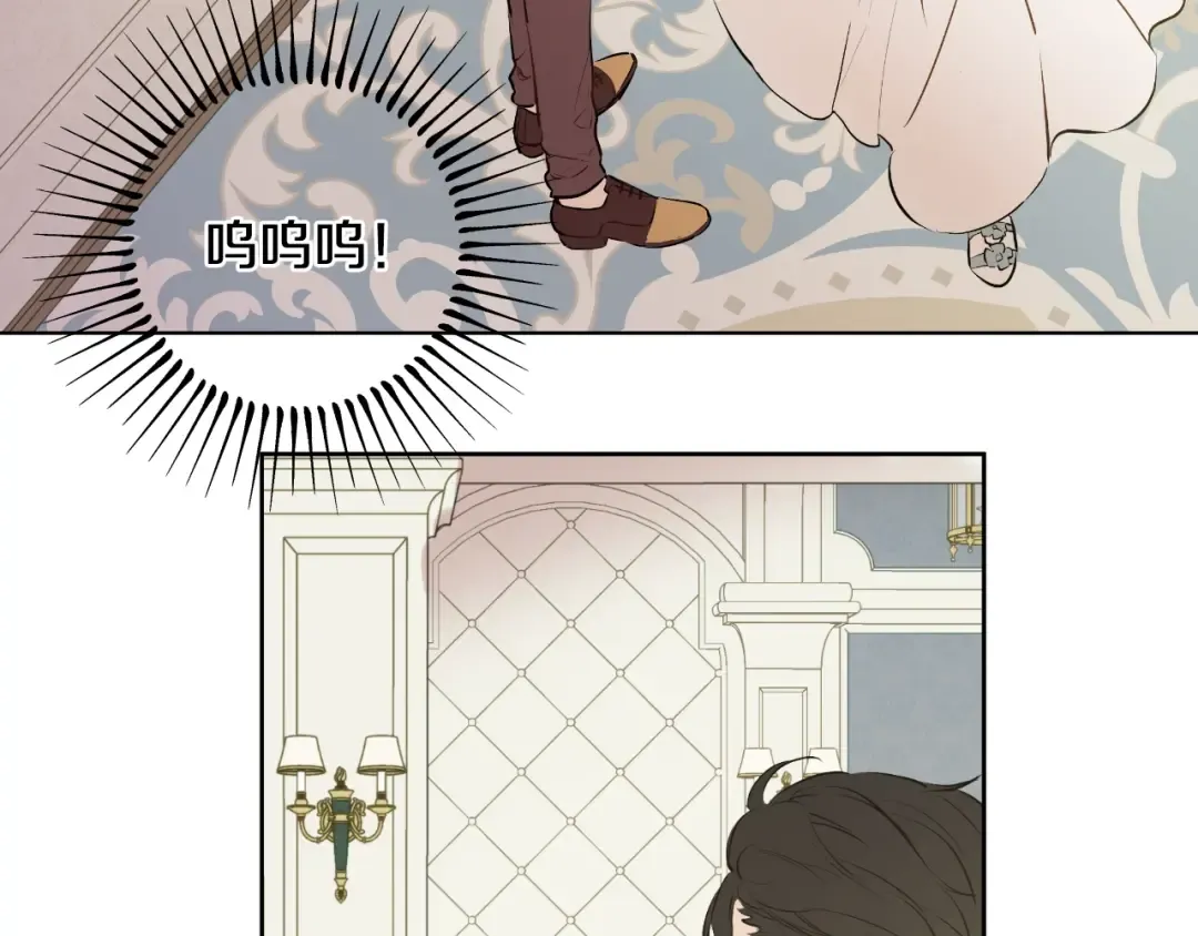 第15话 卢卡斯，你在哪？ 第4页