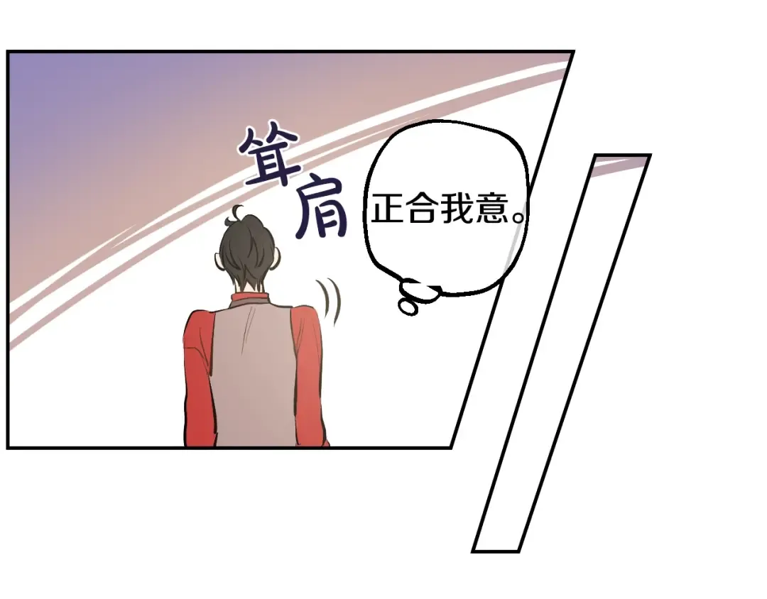 第15话 卢卡斯，你在哪？ 第9页