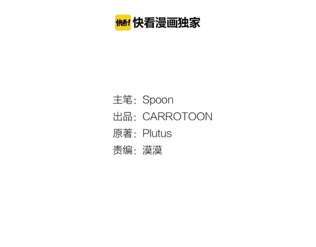 第15话 卢卡斯，你在哪？ 第12页