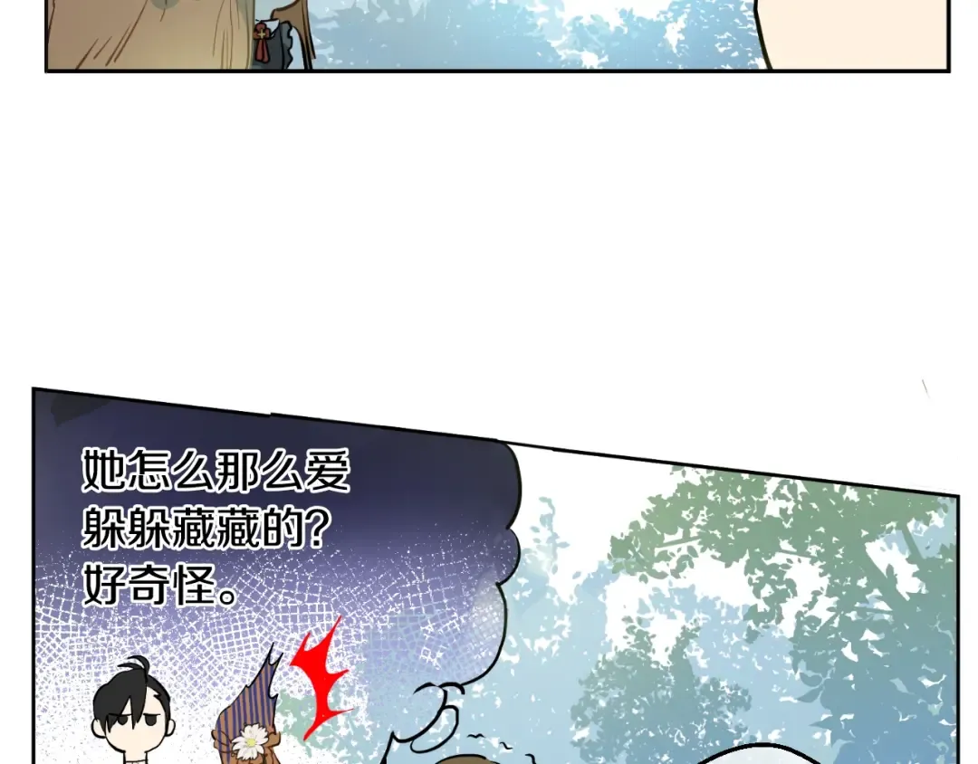 第15话 卢卡斯，你在哪？ 第29页