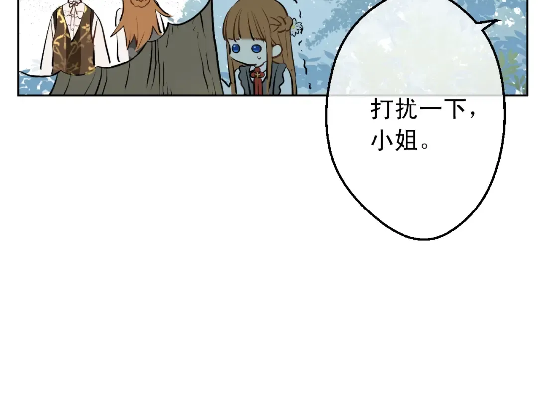第15话 卢卡斯，你在哪？ 第30页