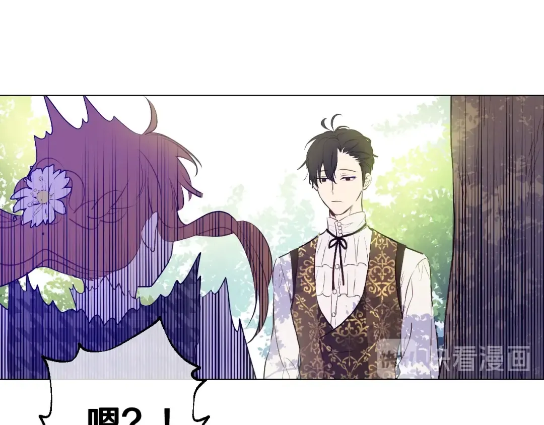 第15话 卢卡斯，你在哪？ 第31页