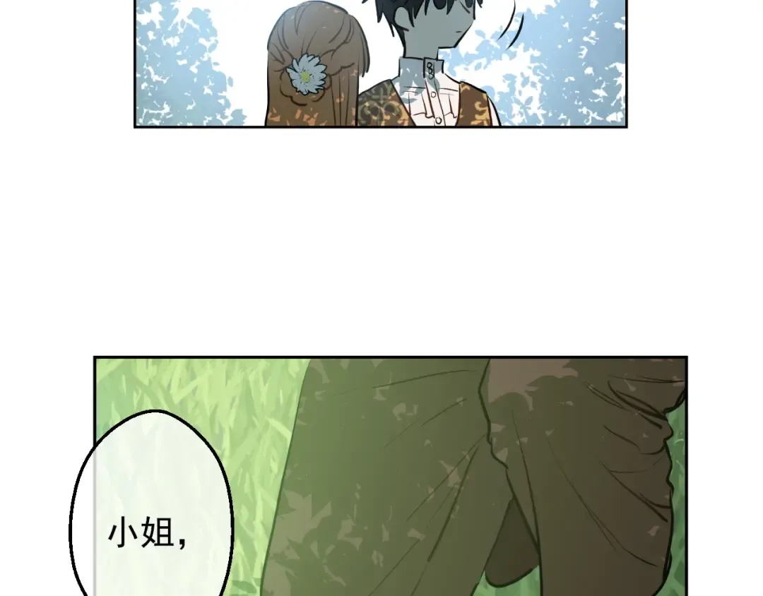 第15话 卢卡斯，你在哪？ 第36页