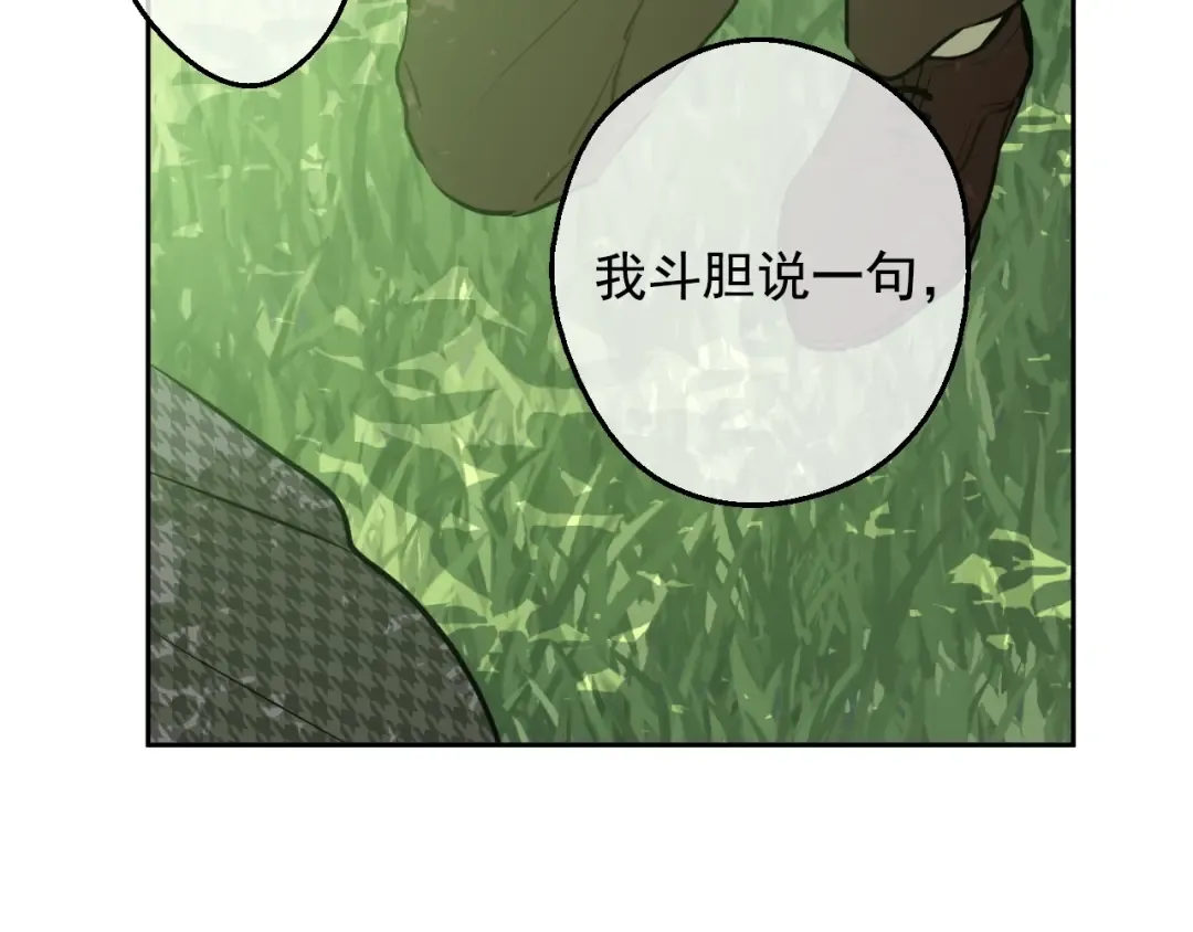 第15话 卢卡斯，你在哪？ 第37页