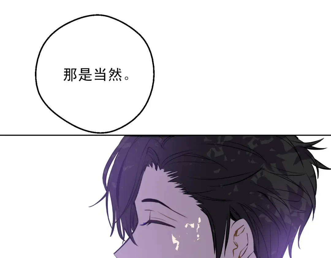 第15话 卢卡斯，你在哪？ 第49页