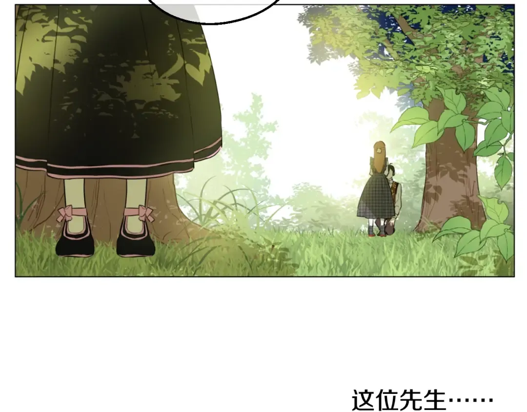 第15话 卢卡斯，你在哪？ 第58页