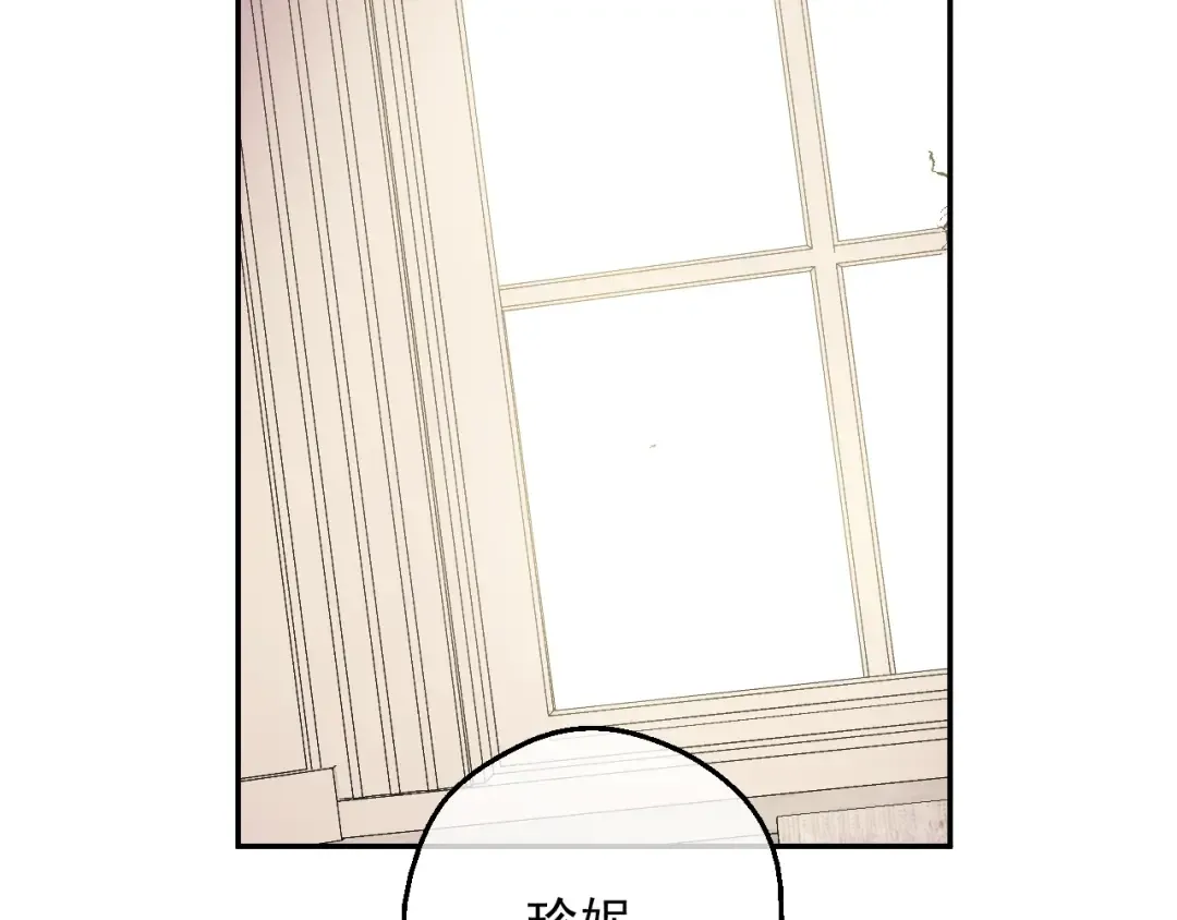 第15话 卢卡斯，你在哪？ 第69页