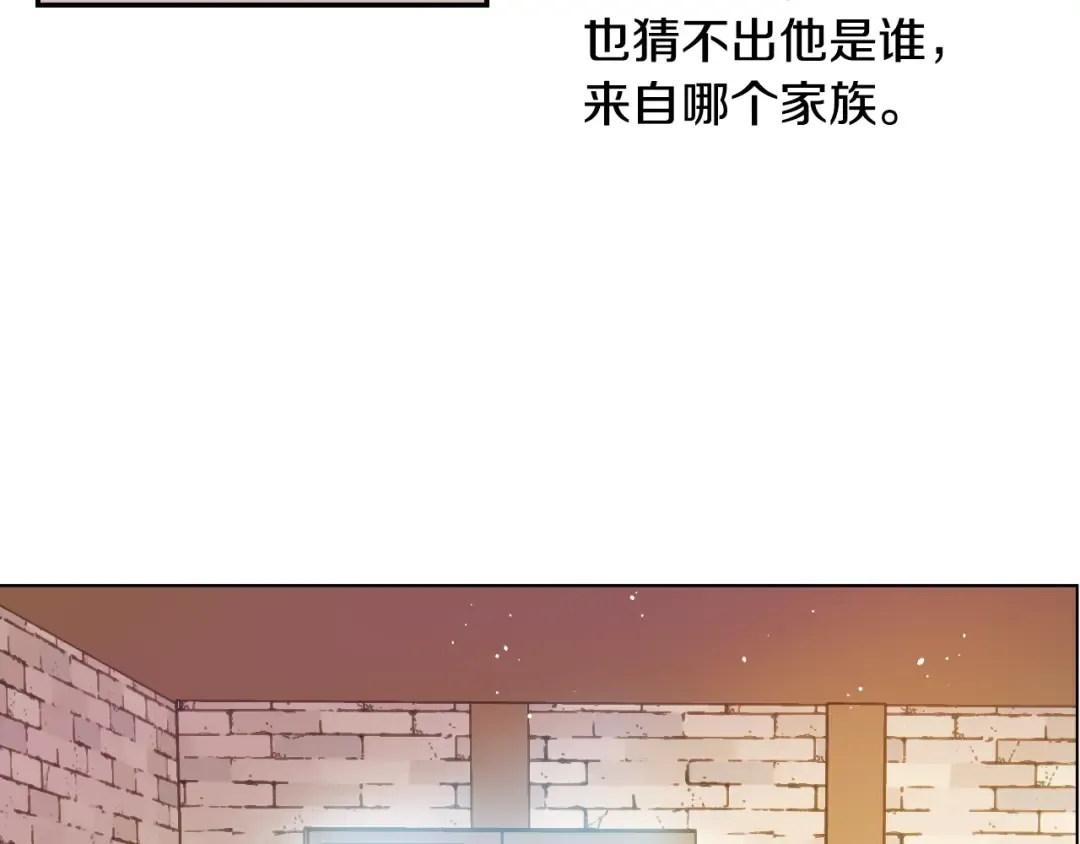 第15话 卢卡斯，你在哪？ 第98页