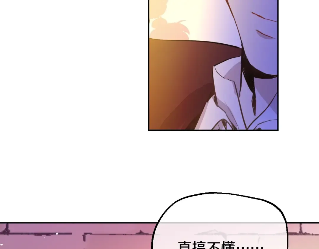 第15话 卢卡斯，你在哪？ 第102页