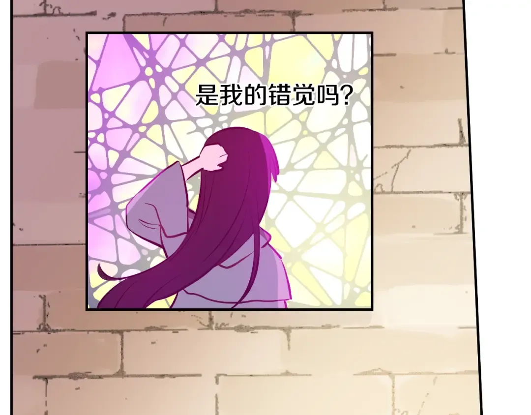 第15话 卢卡斯，你在哪？ 第115页