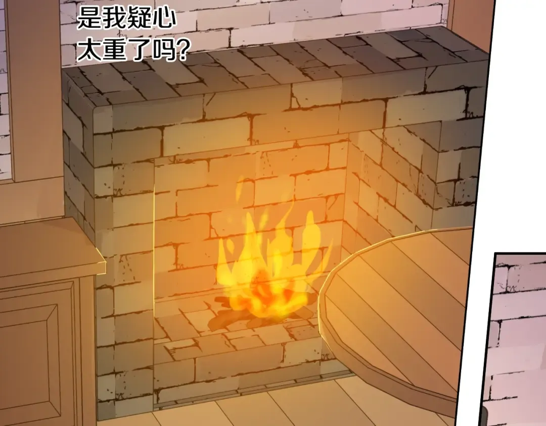 第15话 卢卡斯，你在哪？ 第119页