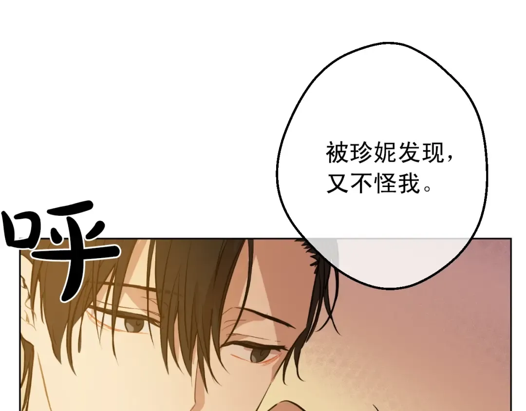 第15话 卢卡斯，你在哪？ 第129页