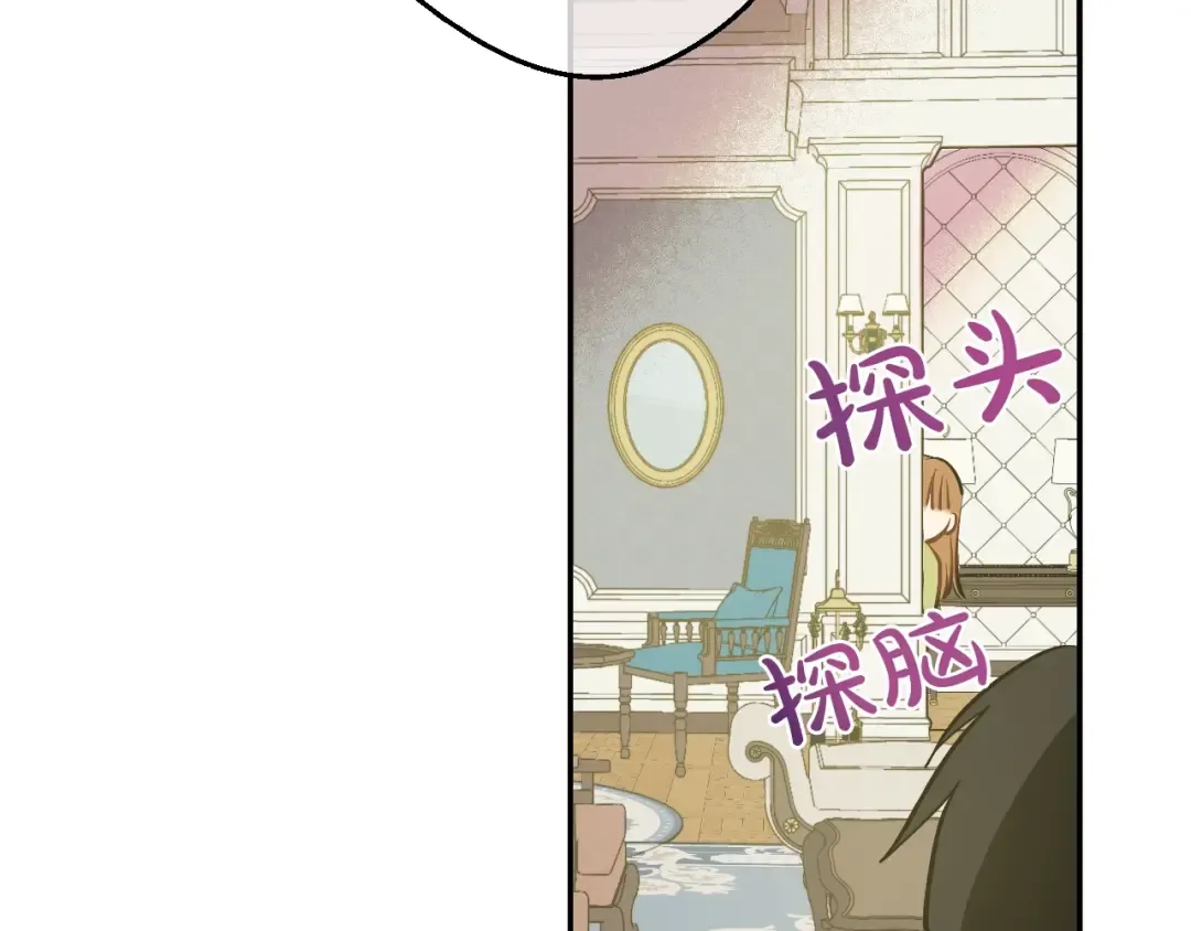 第15话 卢卡斯，你在哪？ 第134页