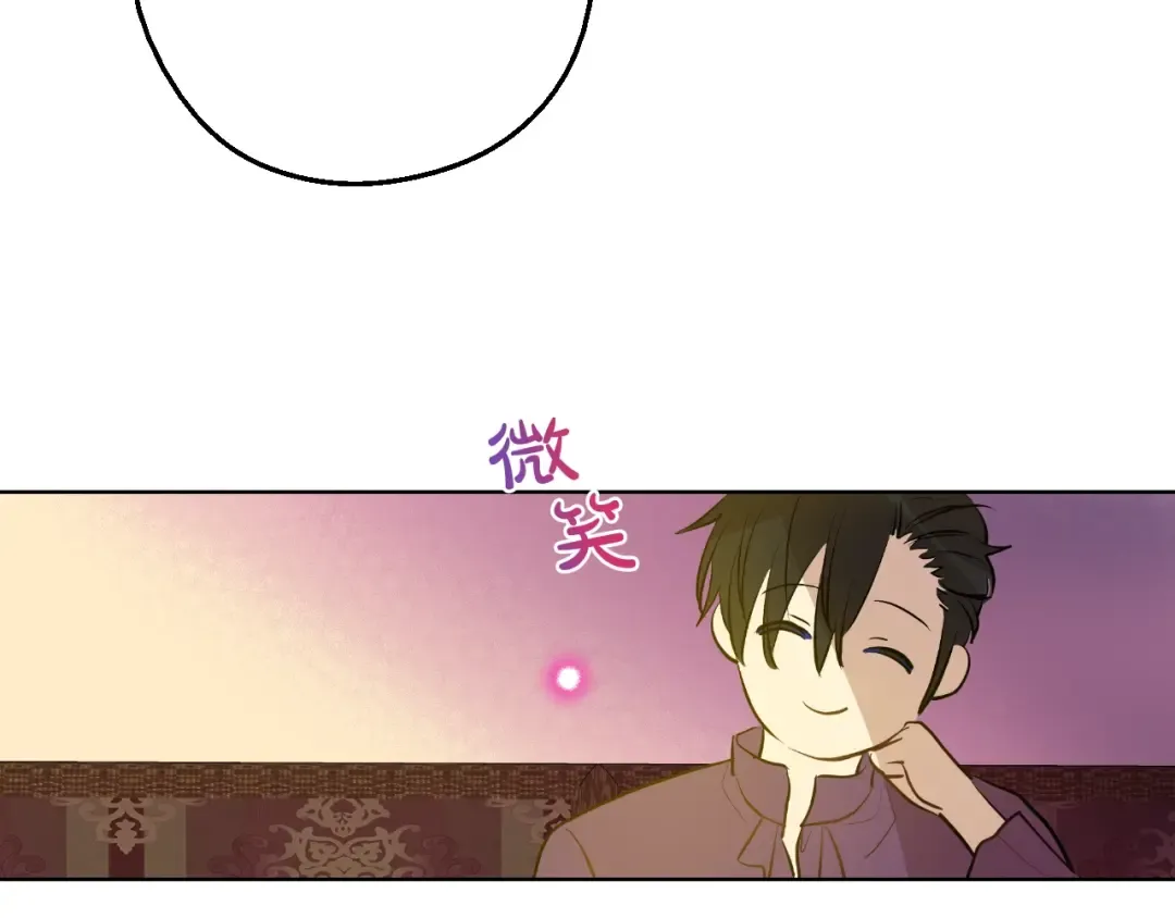 第15话 卢卡斯，你在哪？ 第151页