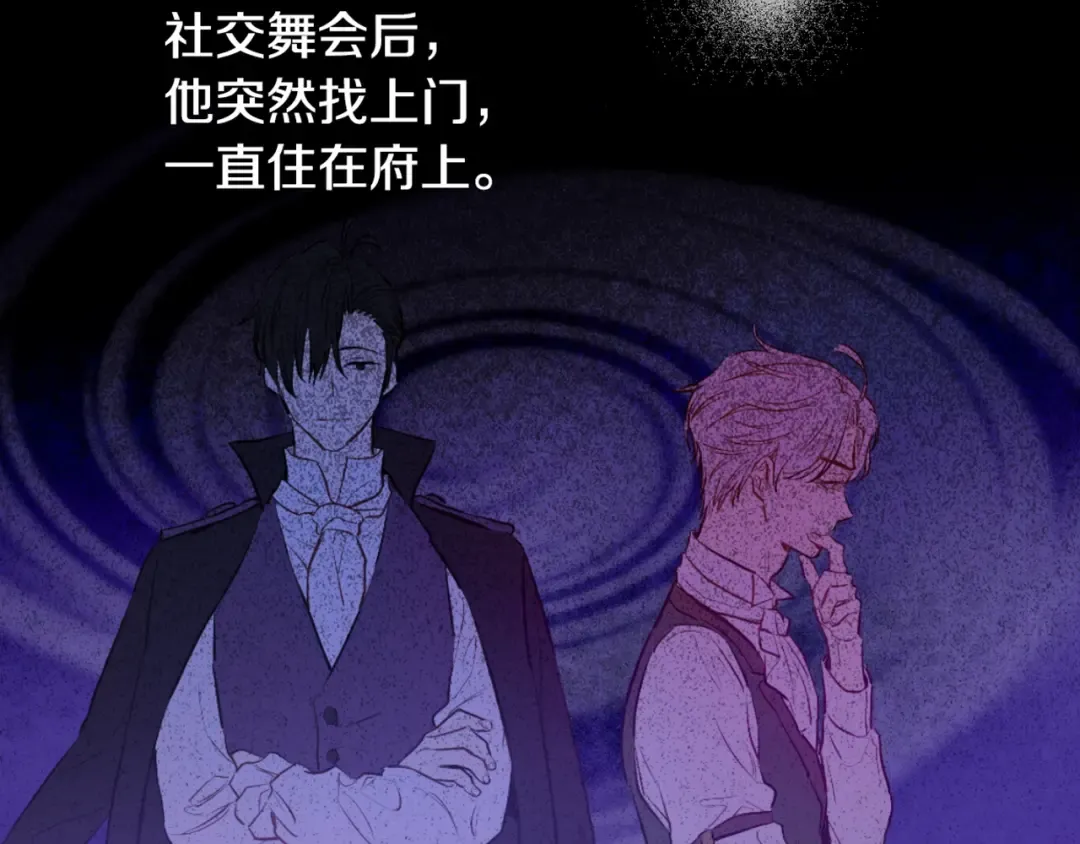 第15话 卢卡斯，你在哪？ 第161页