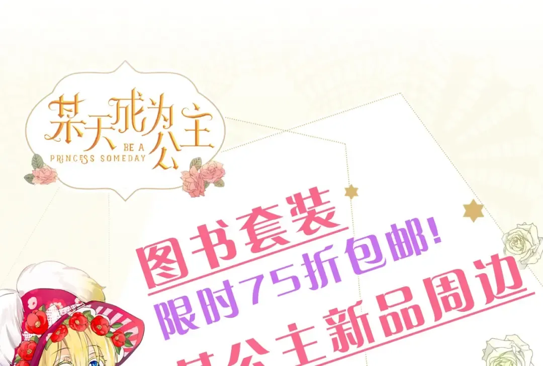 第15话 卢卡斯，你在哪？ 第165页
