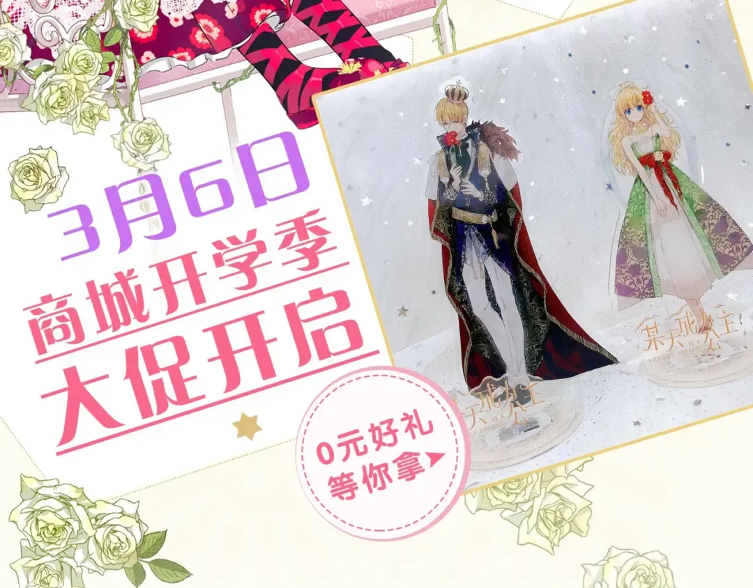 第15话 卢卡斯，你在哪？ 第166页