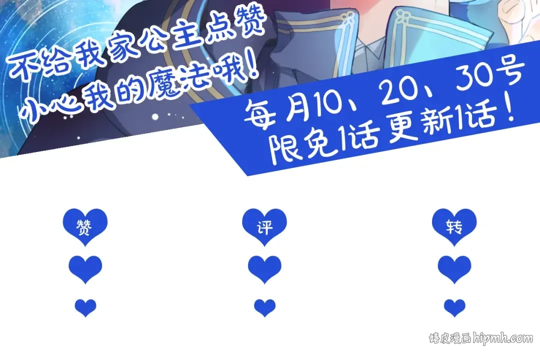 第15话 卢卡斯，你在哪？ 第169页