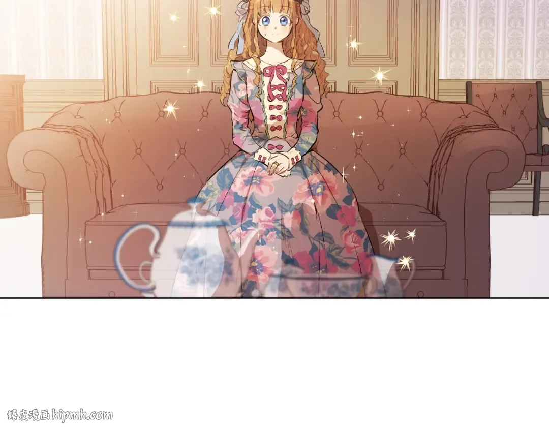 第16话 觐见 第8页