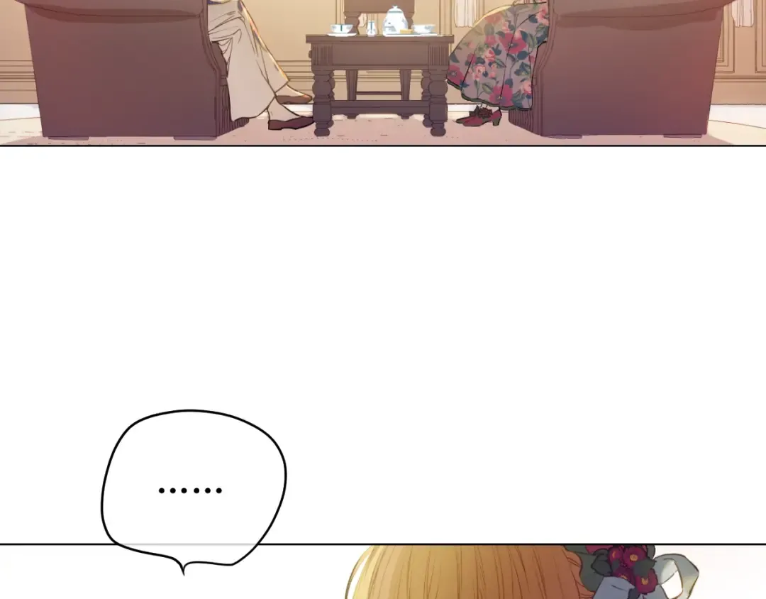 第16话 觐见 第12页